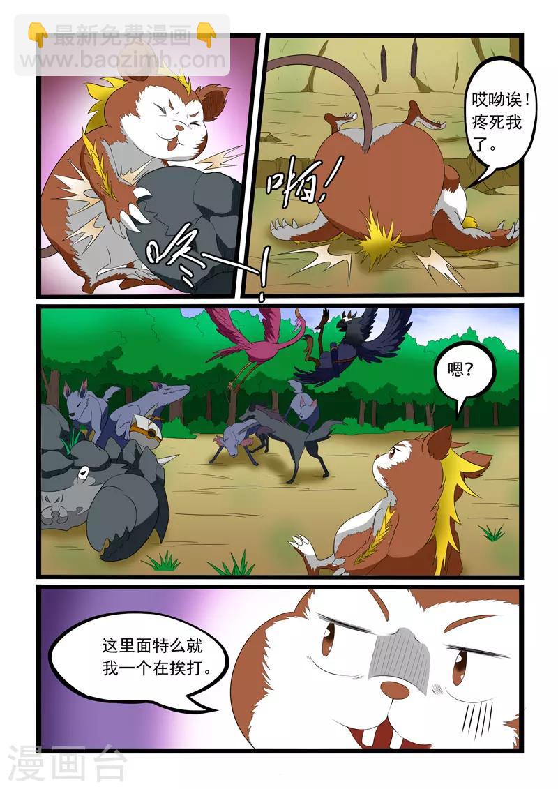 第200话-第201话