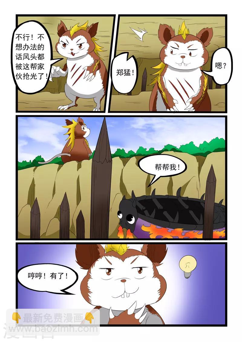 第200话-第201话