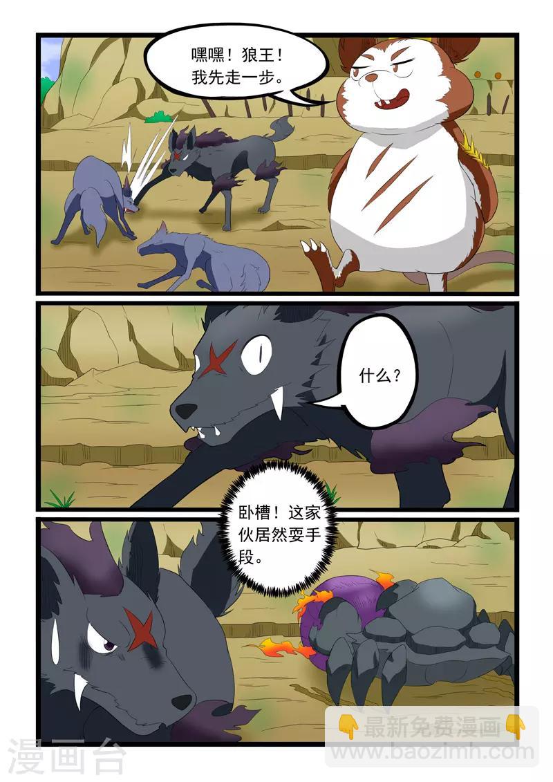 第200话-第201话