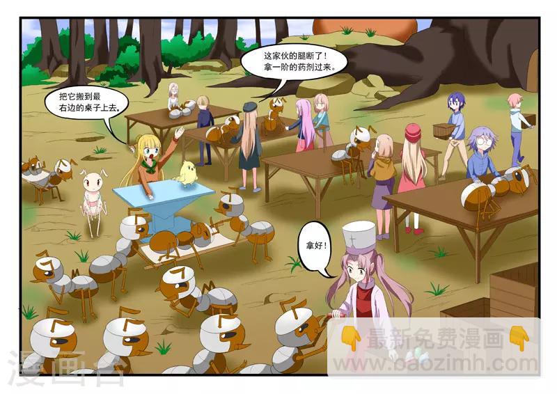 第202话-第203话