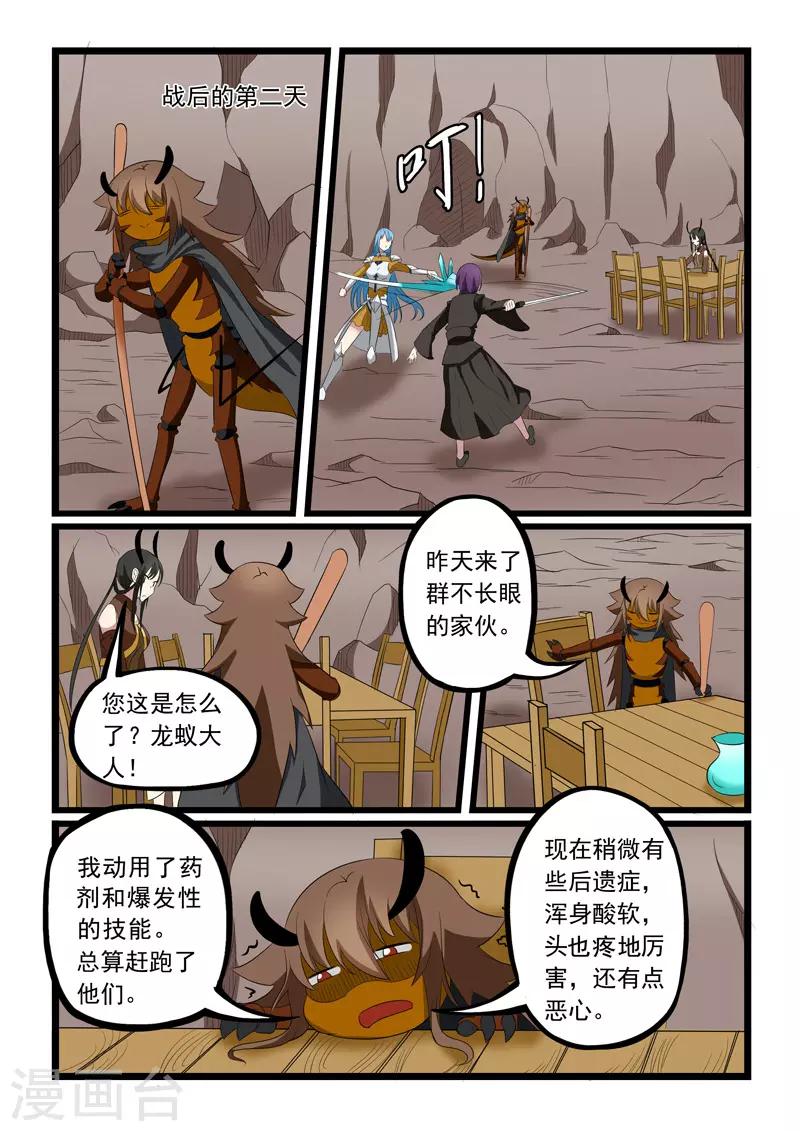 第204话-第205话