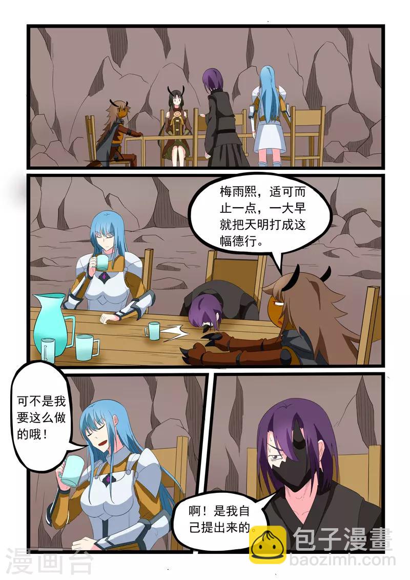 第204话-第205话
