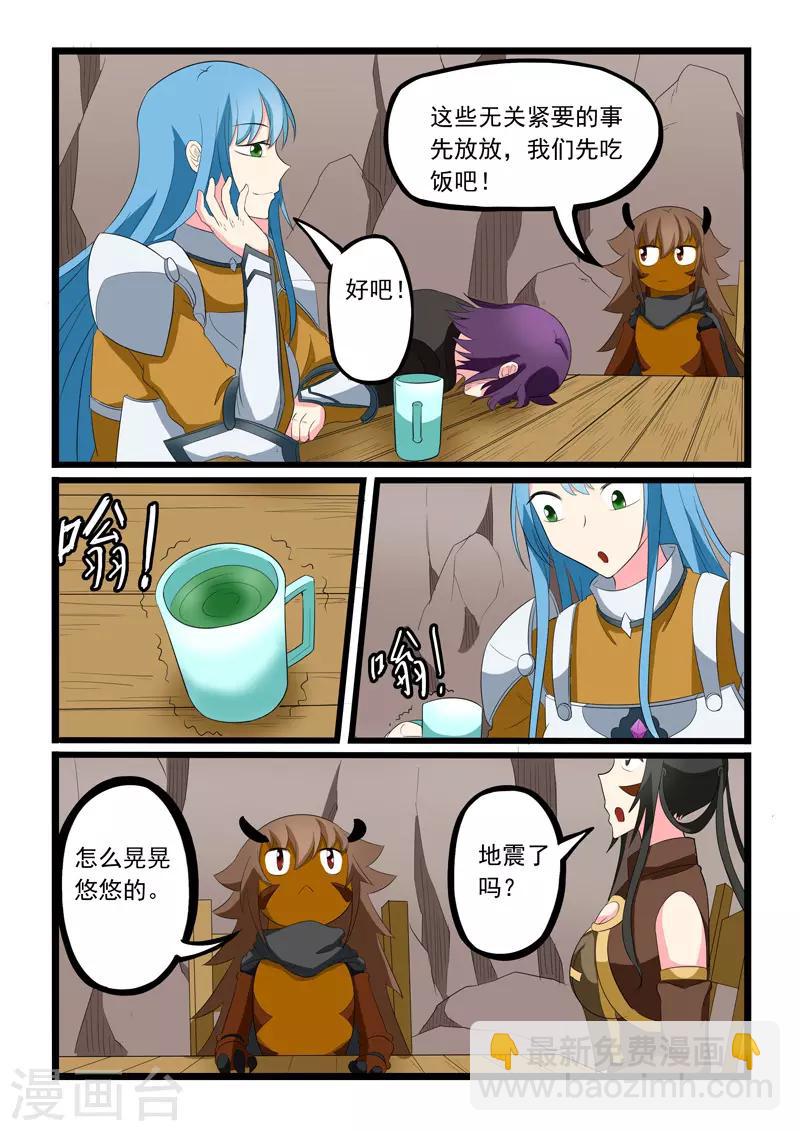 第204话-第205话