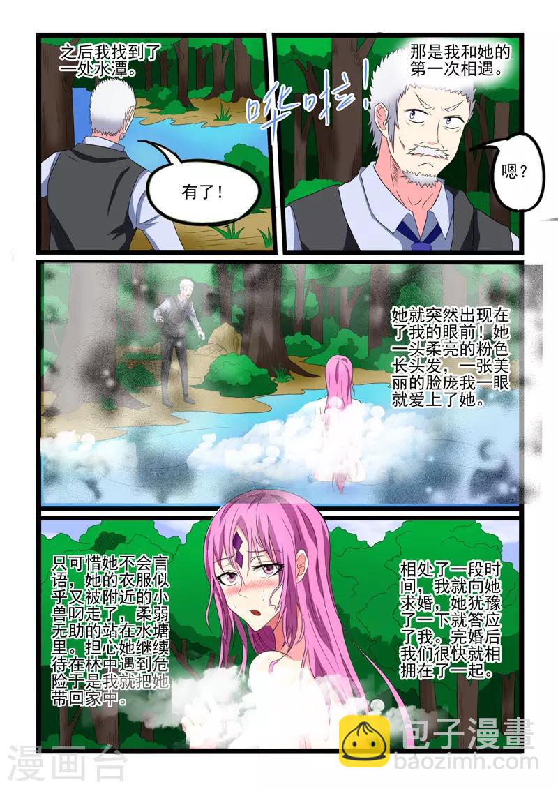 第208话-第209话