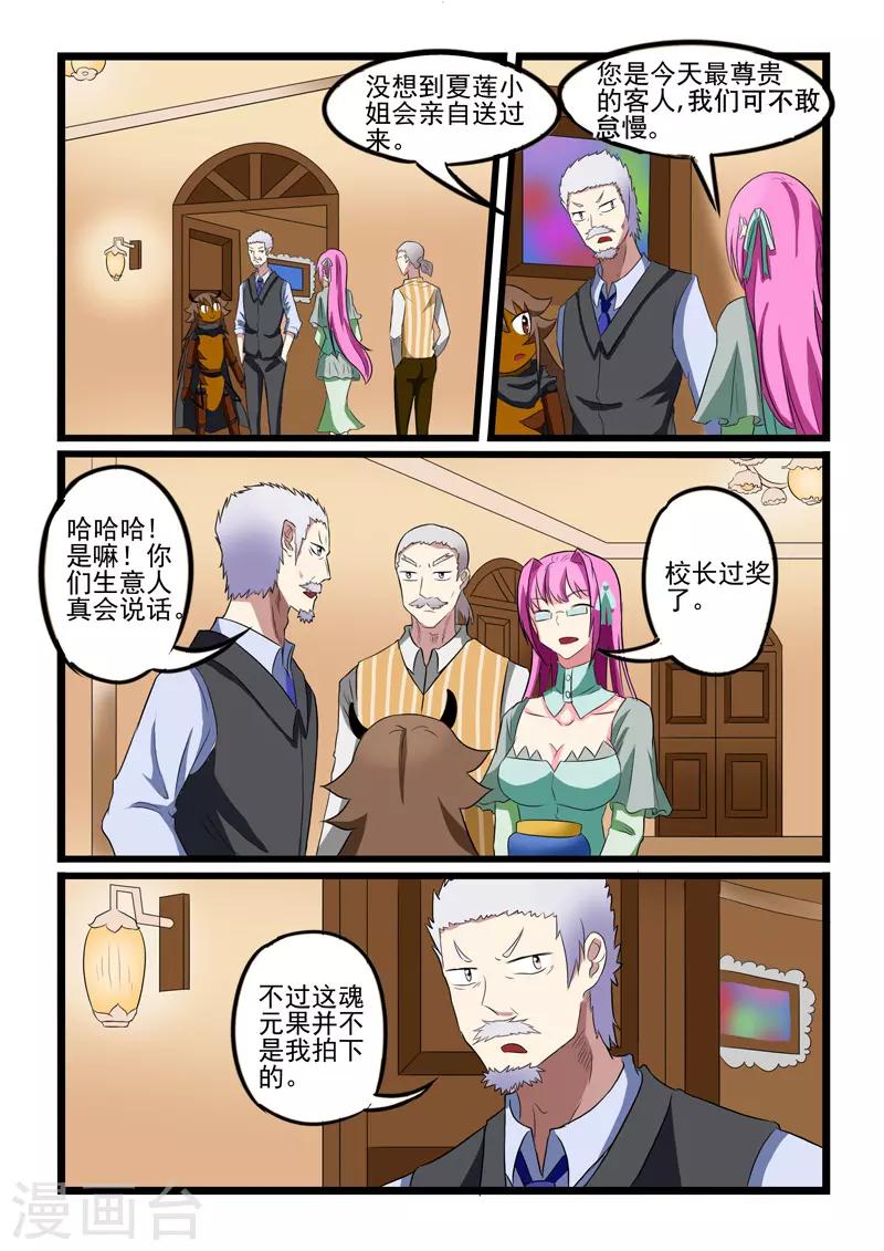 第212话-第213话