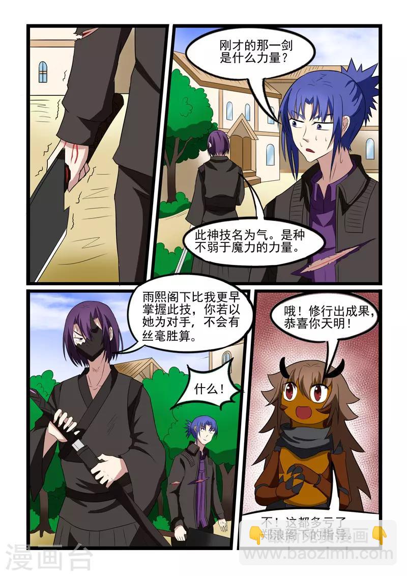 第212话-第213话