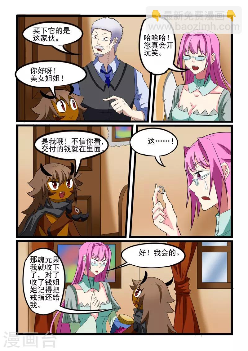 第212话-第213话