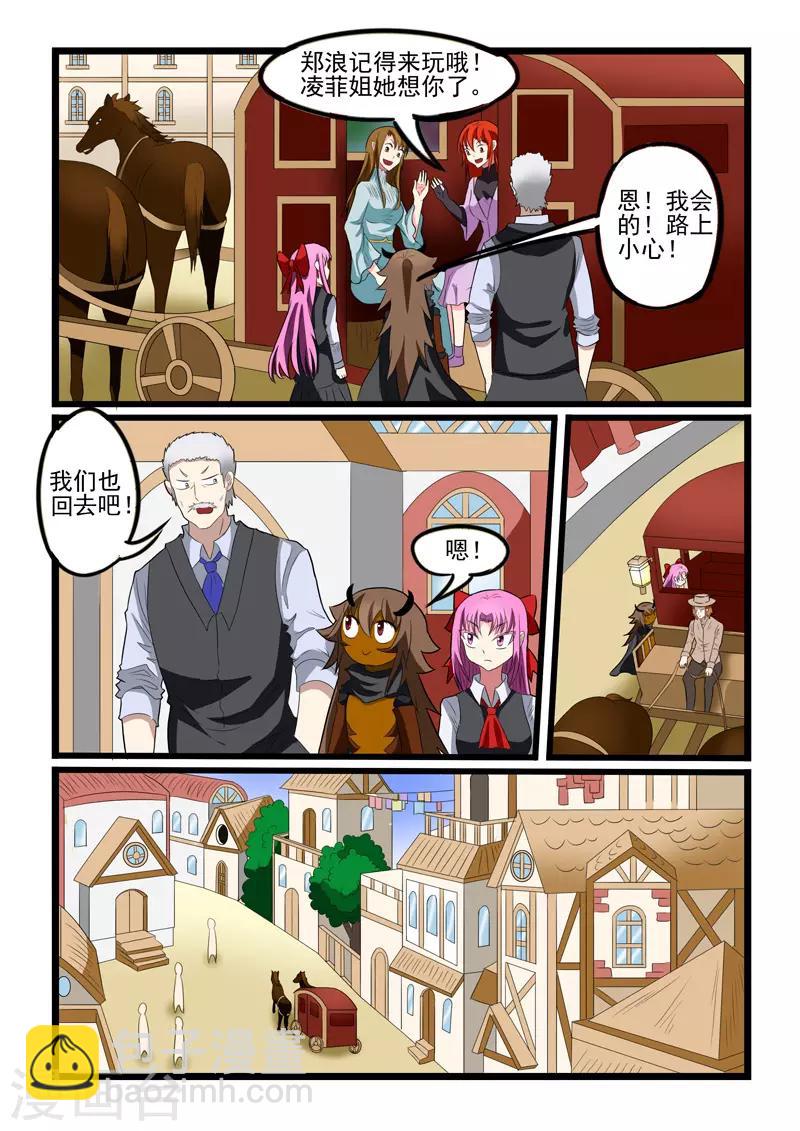 第212话-第213话