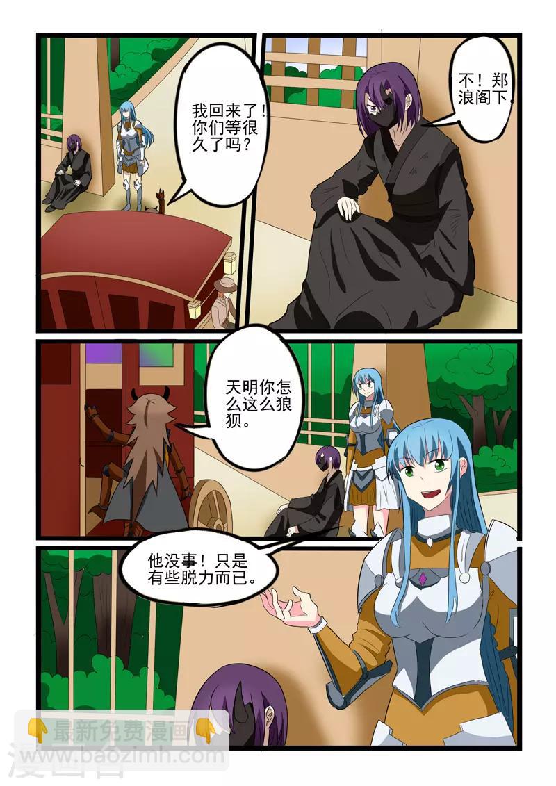 第212话-第213话