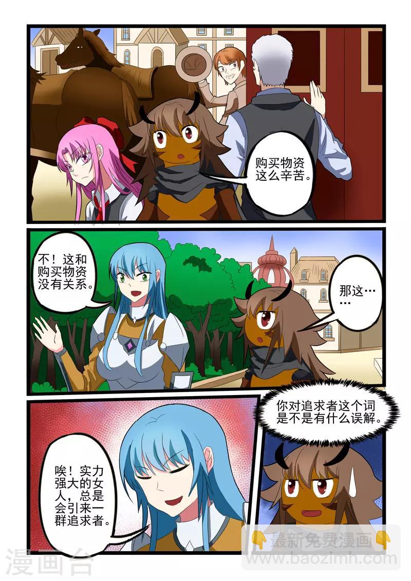 第212话-第213话