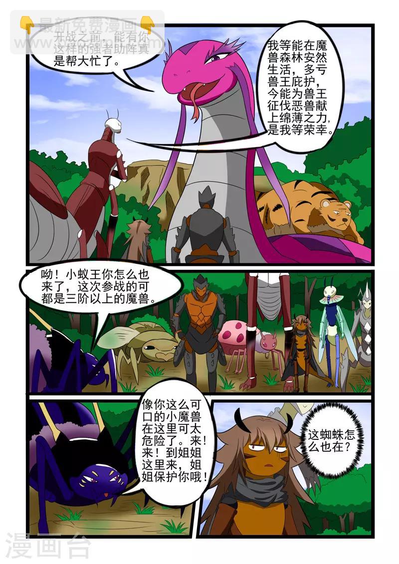 第214话-第215话