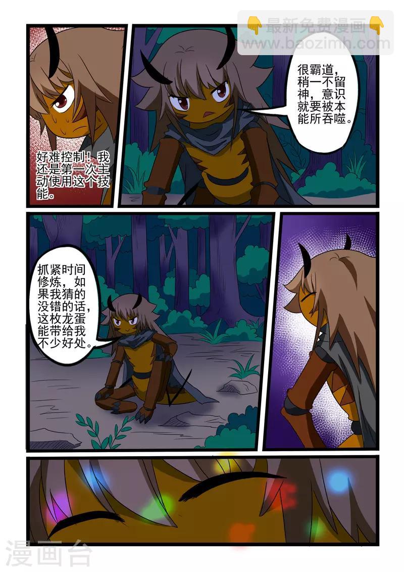 第214话-第215话