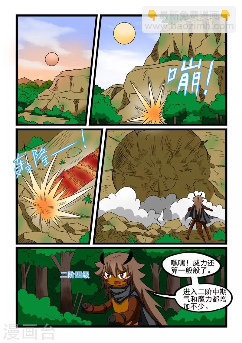 第214话-第215话