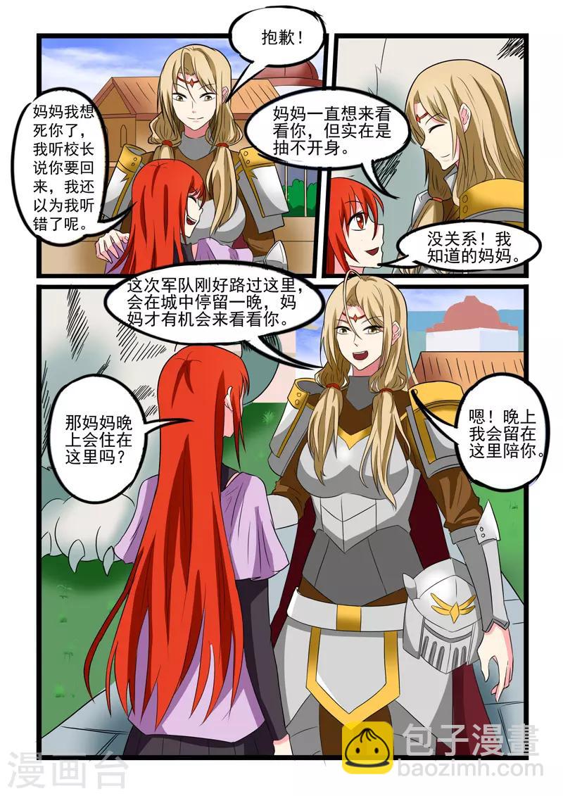 第216话-第217话