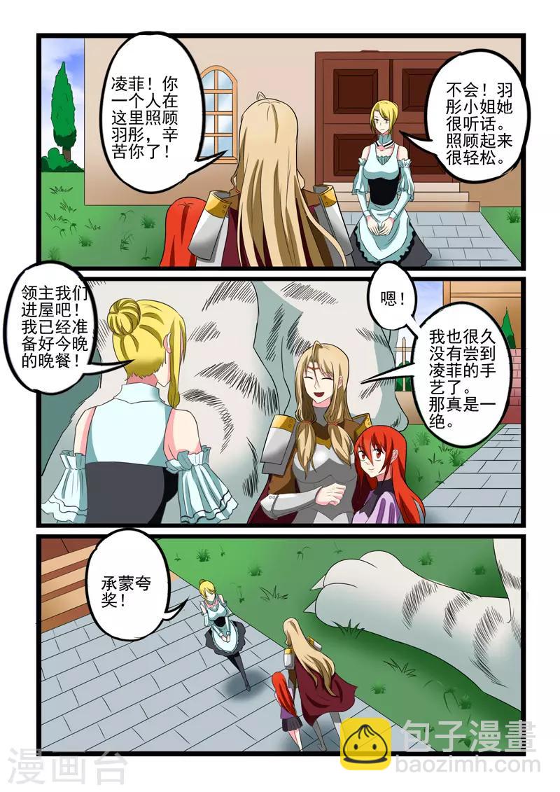 第216话-第217话