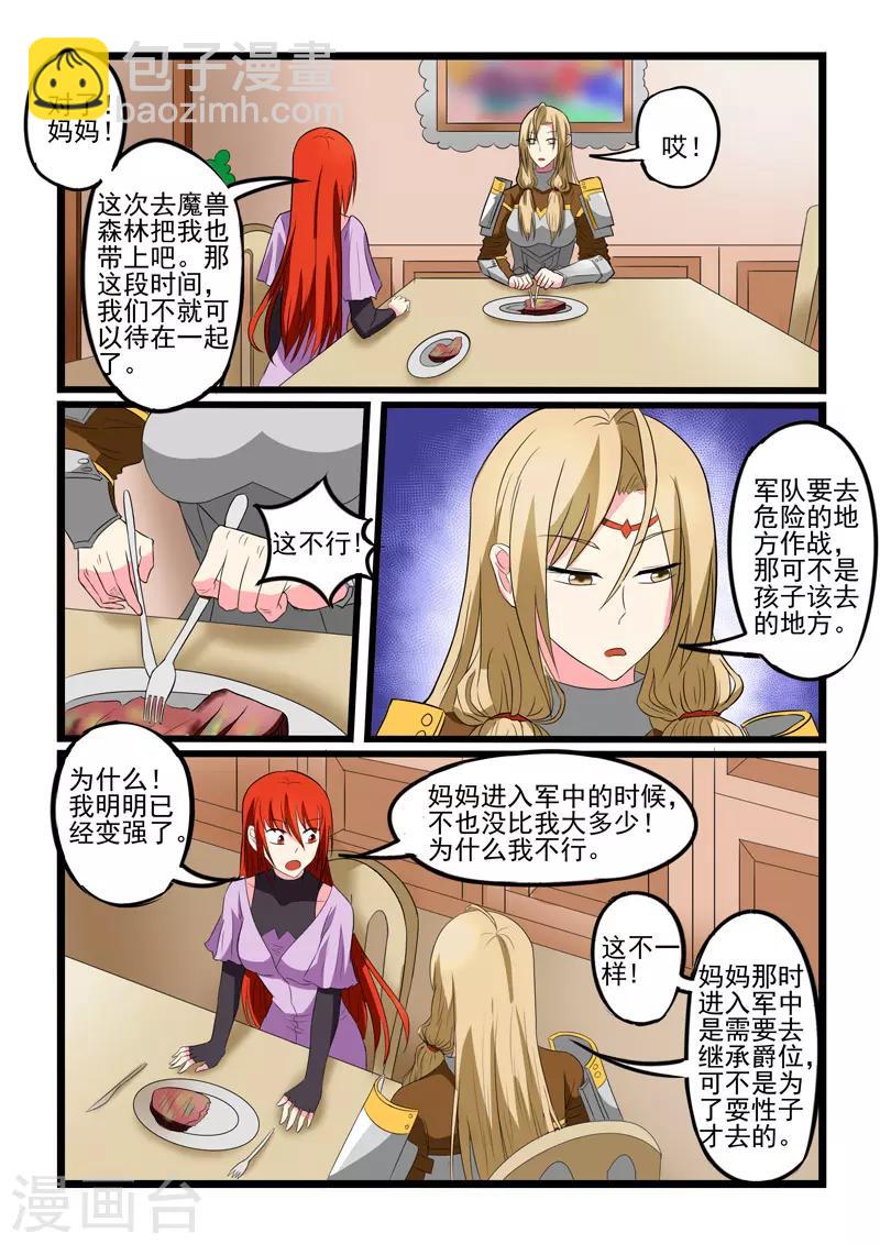 第216话-第217话