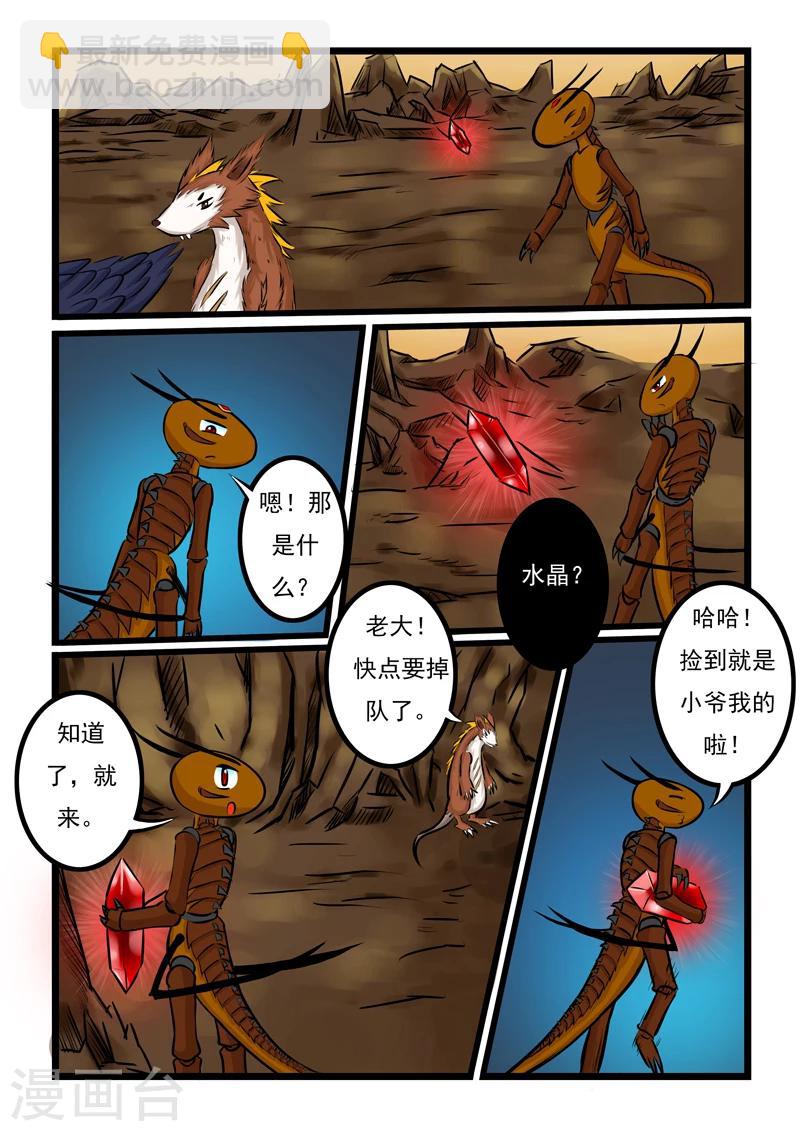 第23话-第23话