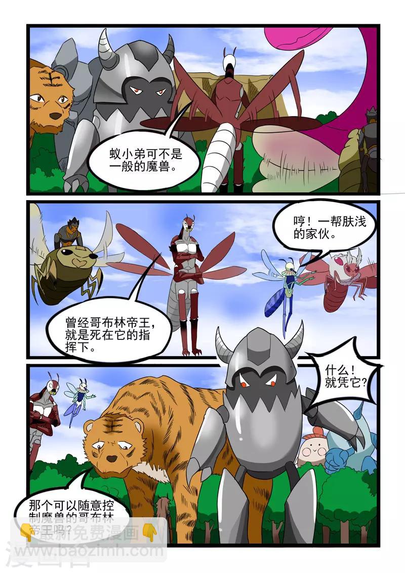 第219话-第221话