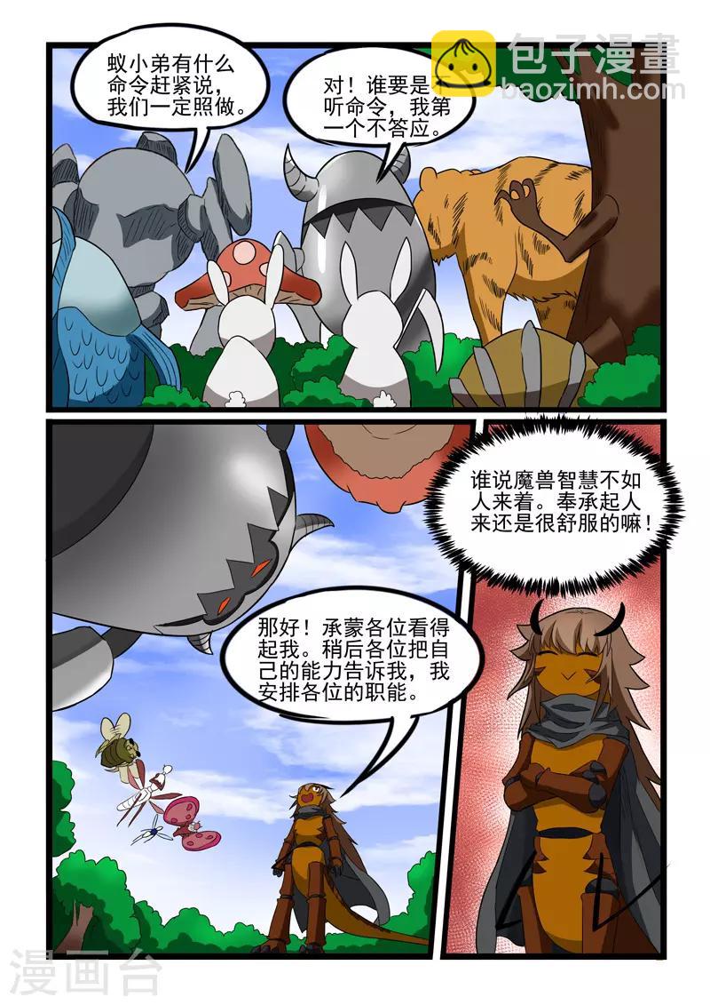第219话-第221话