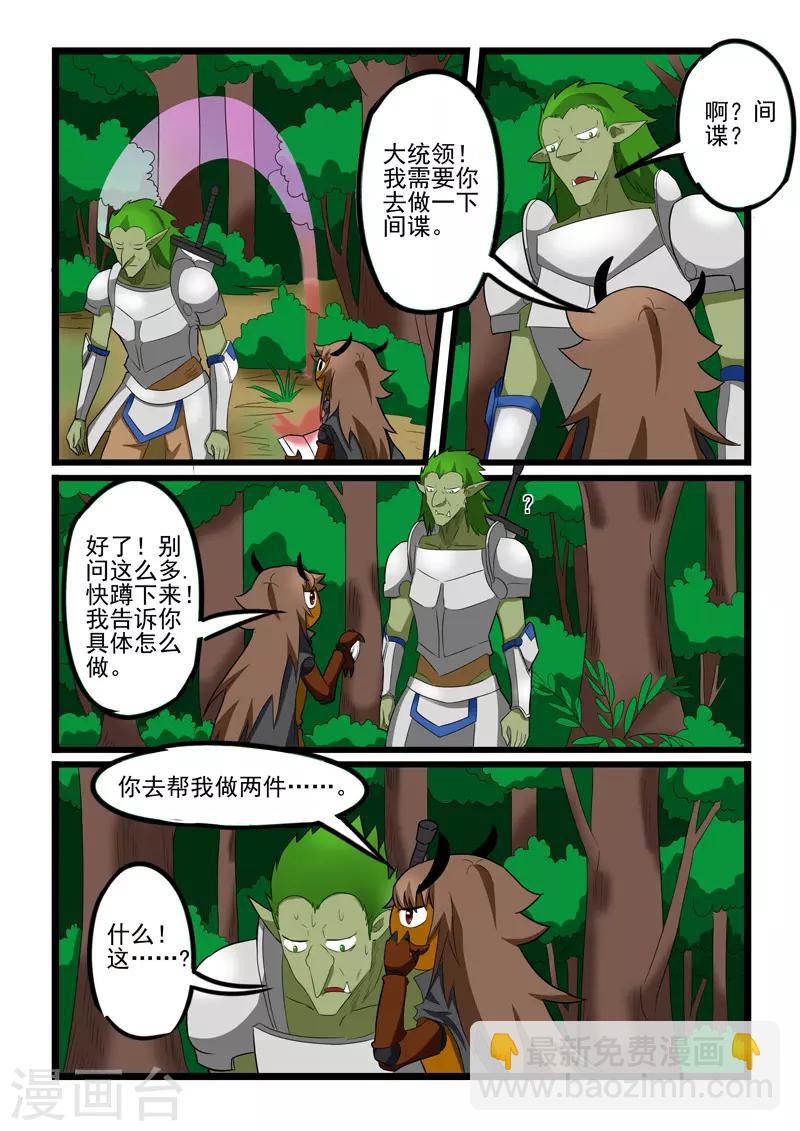 第219话-第221话