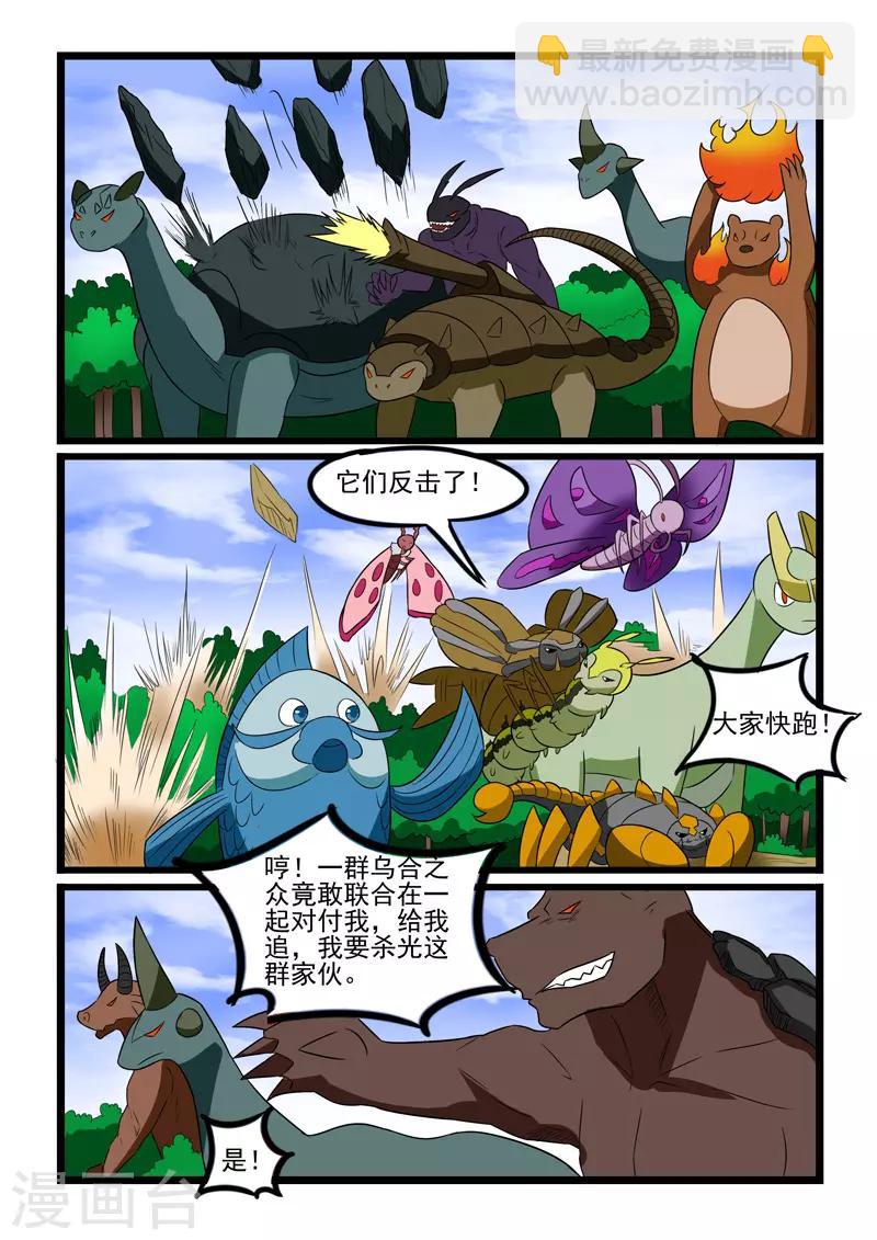 第221话-第223话