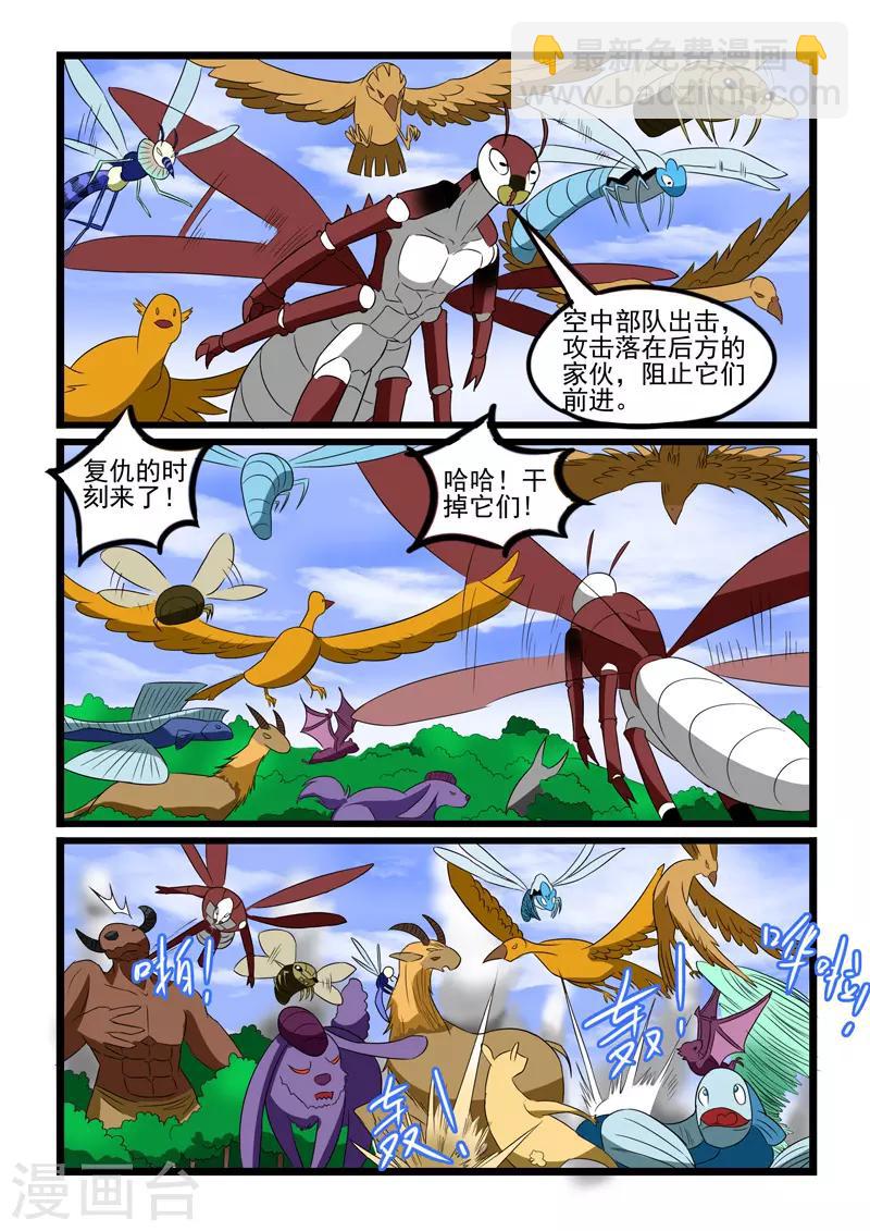 第221话-第223话