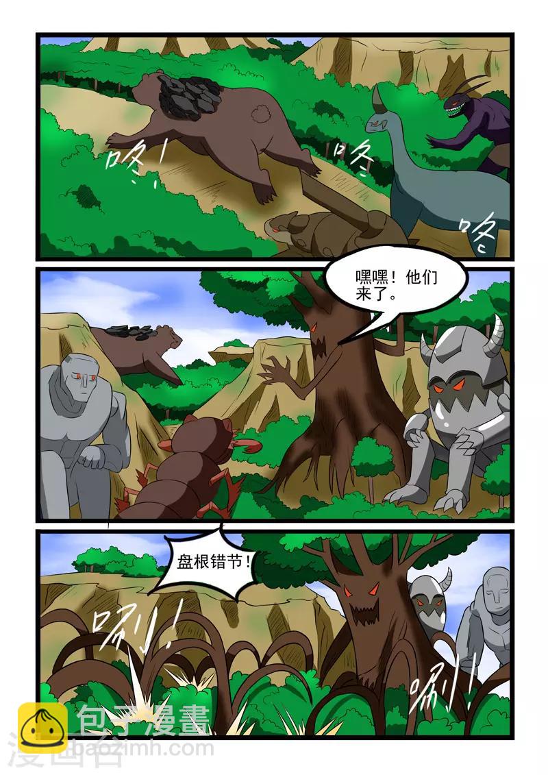 第221话-第223话