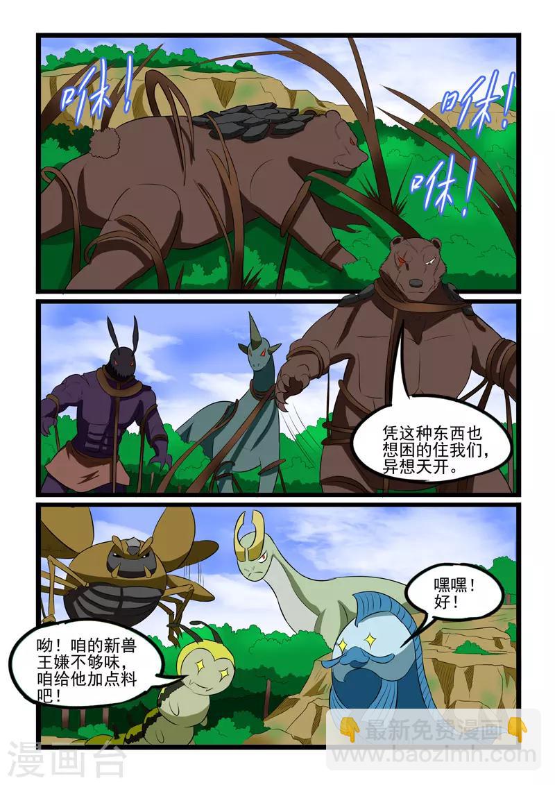 第221话-第223话