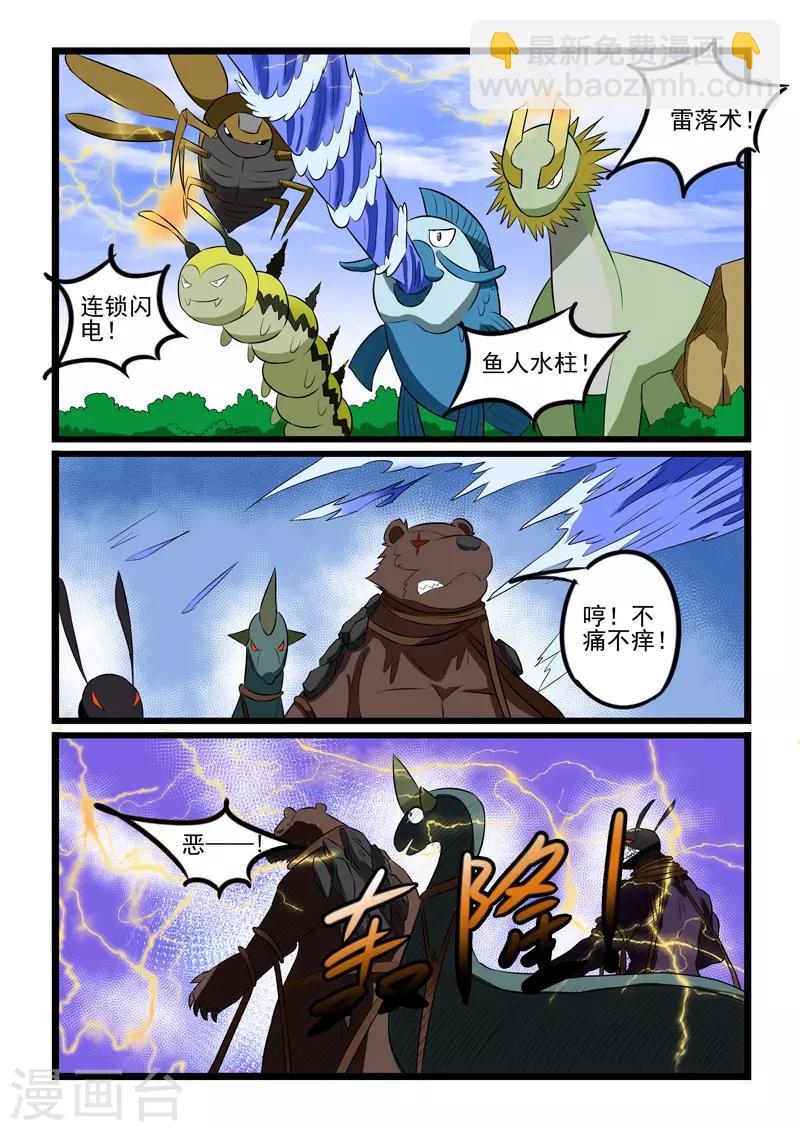 第221话-第223话