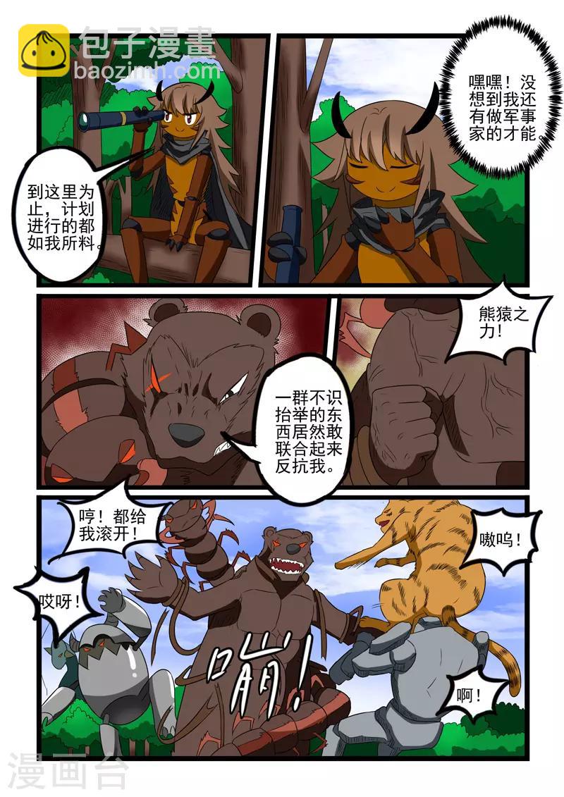第221话-第223话