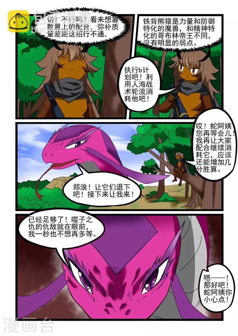 第221话-第223话