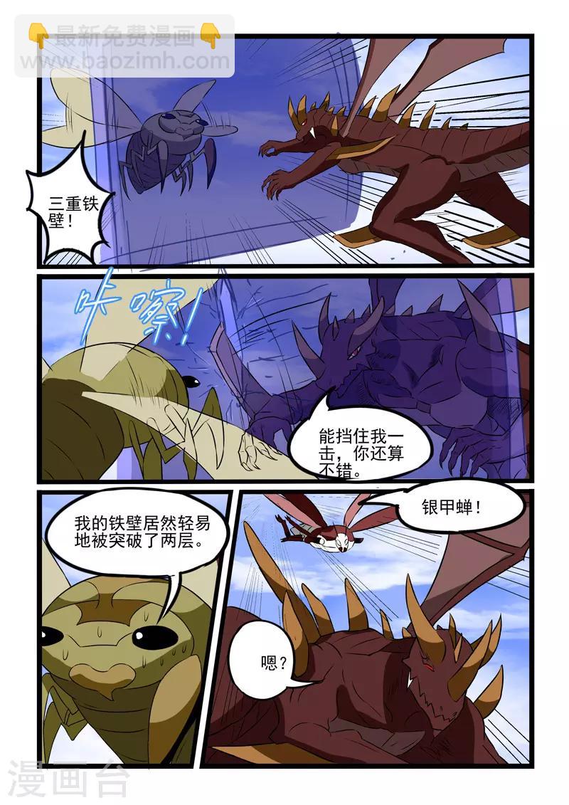 第223话-第225话