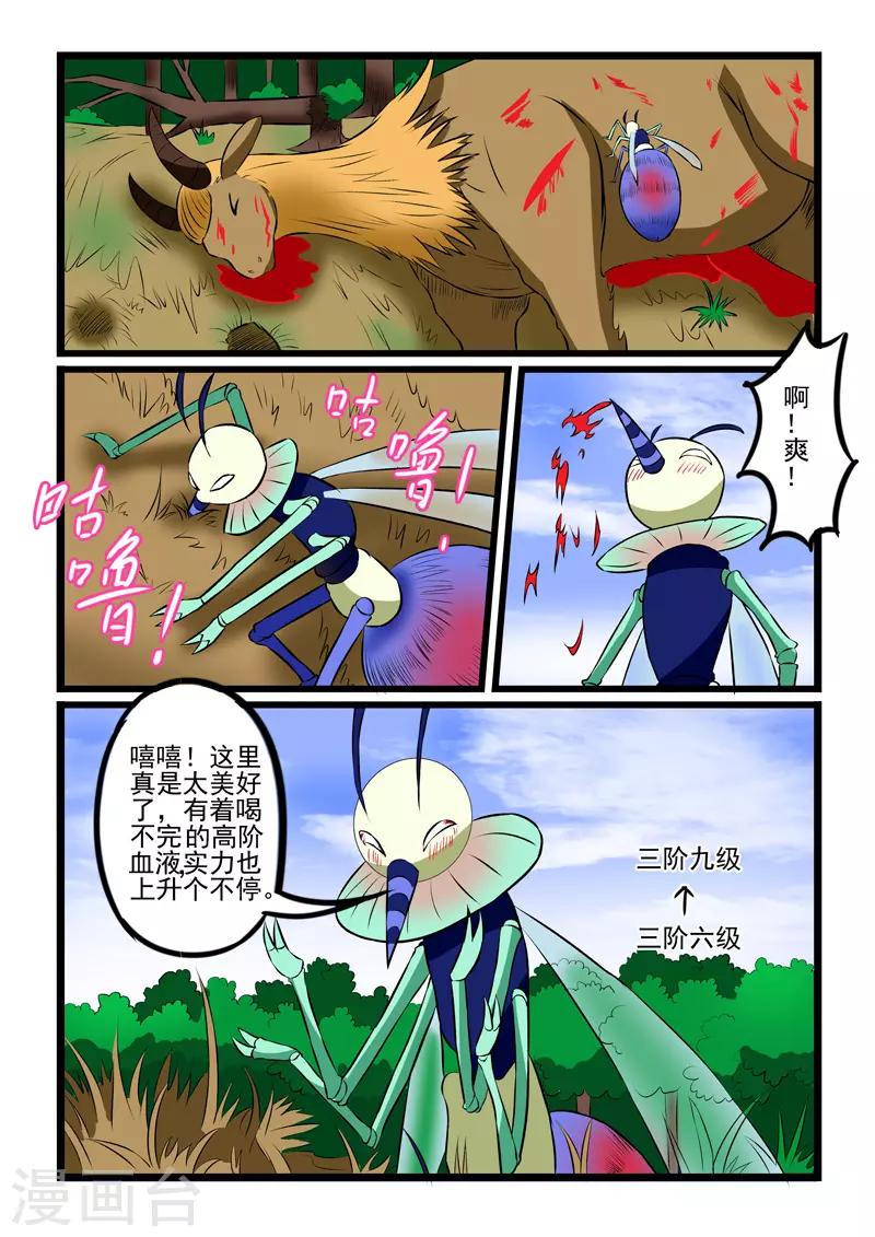 第223话-第225话