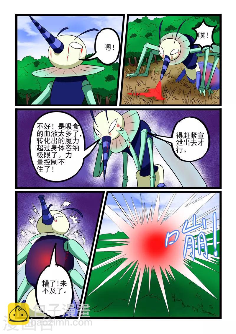 第223话-第225话