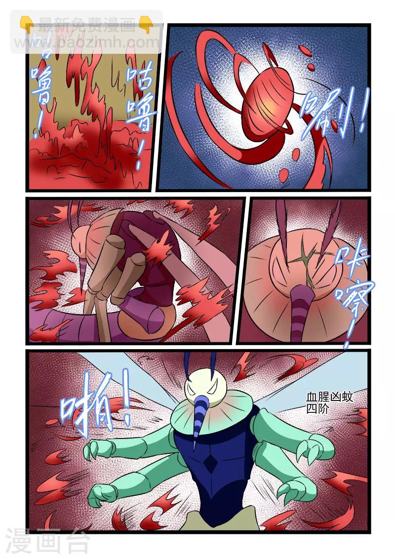 第223话-第225话