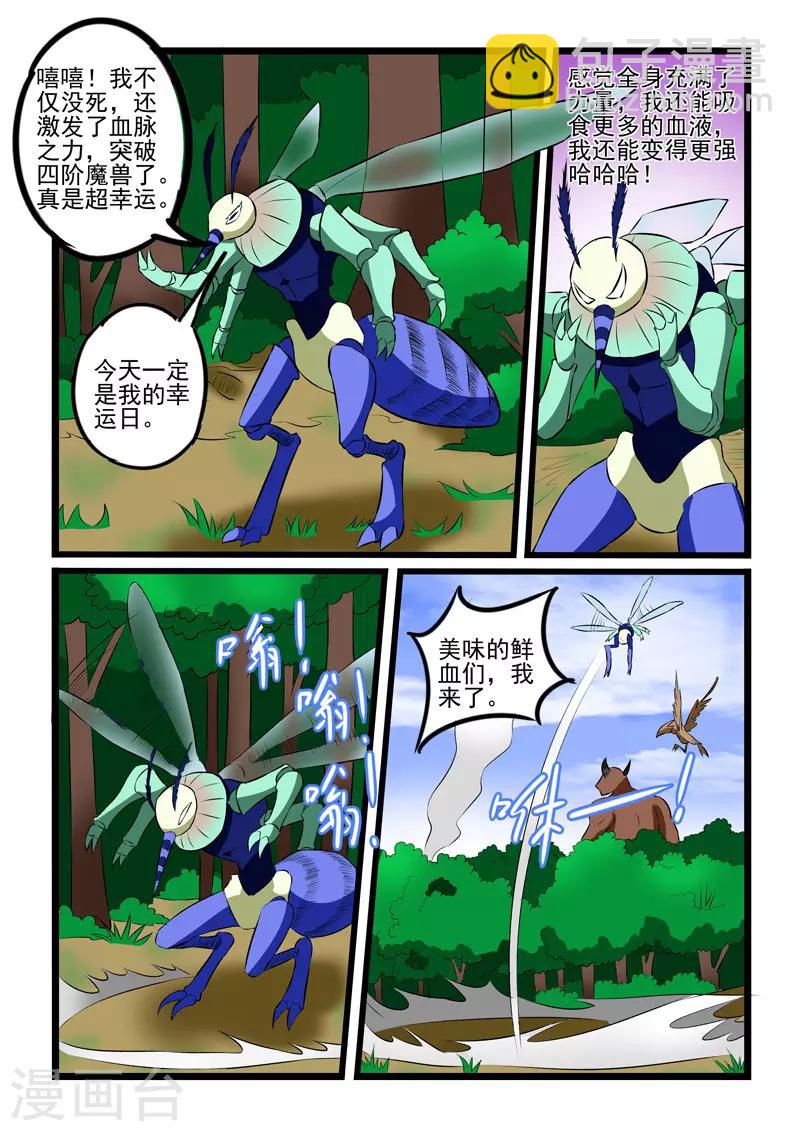第223话-第225话