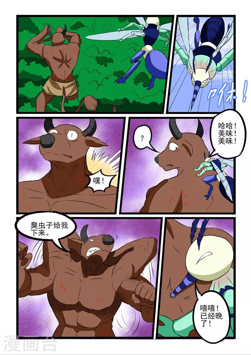 第223话-第225话