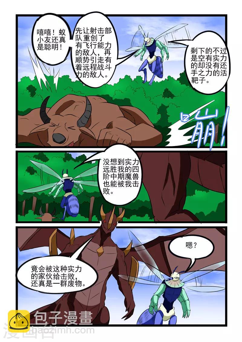 第223话-第225话