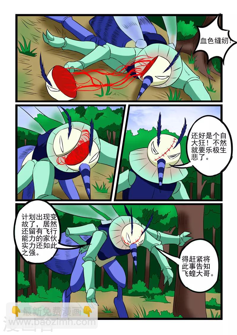 第223话-第225话