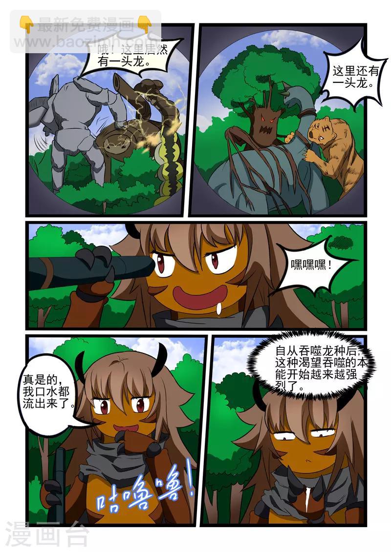 第225话-第227话