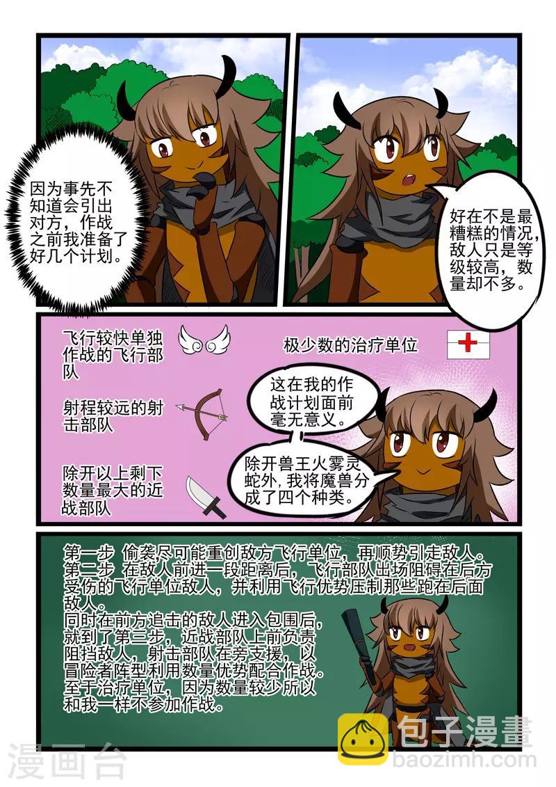 第225话-第227话