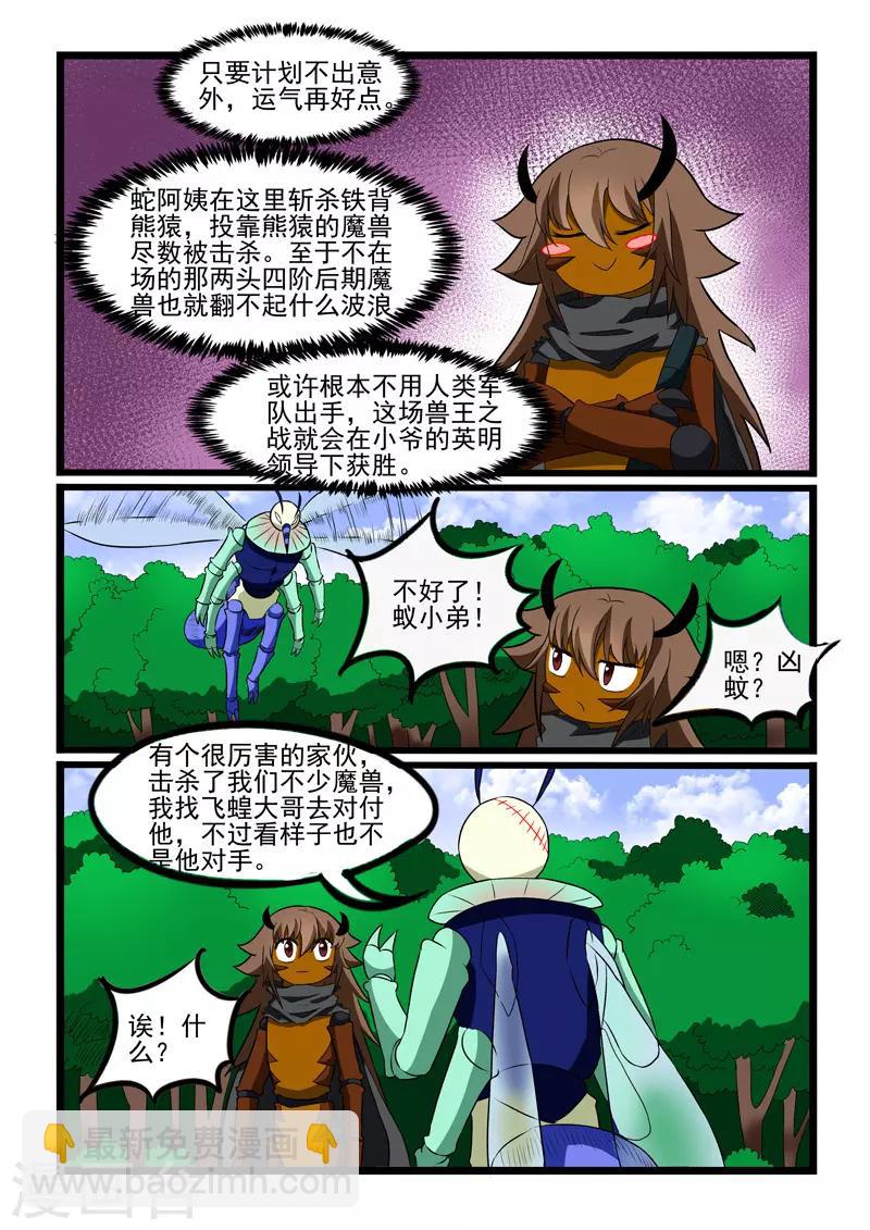 第225话-第227话