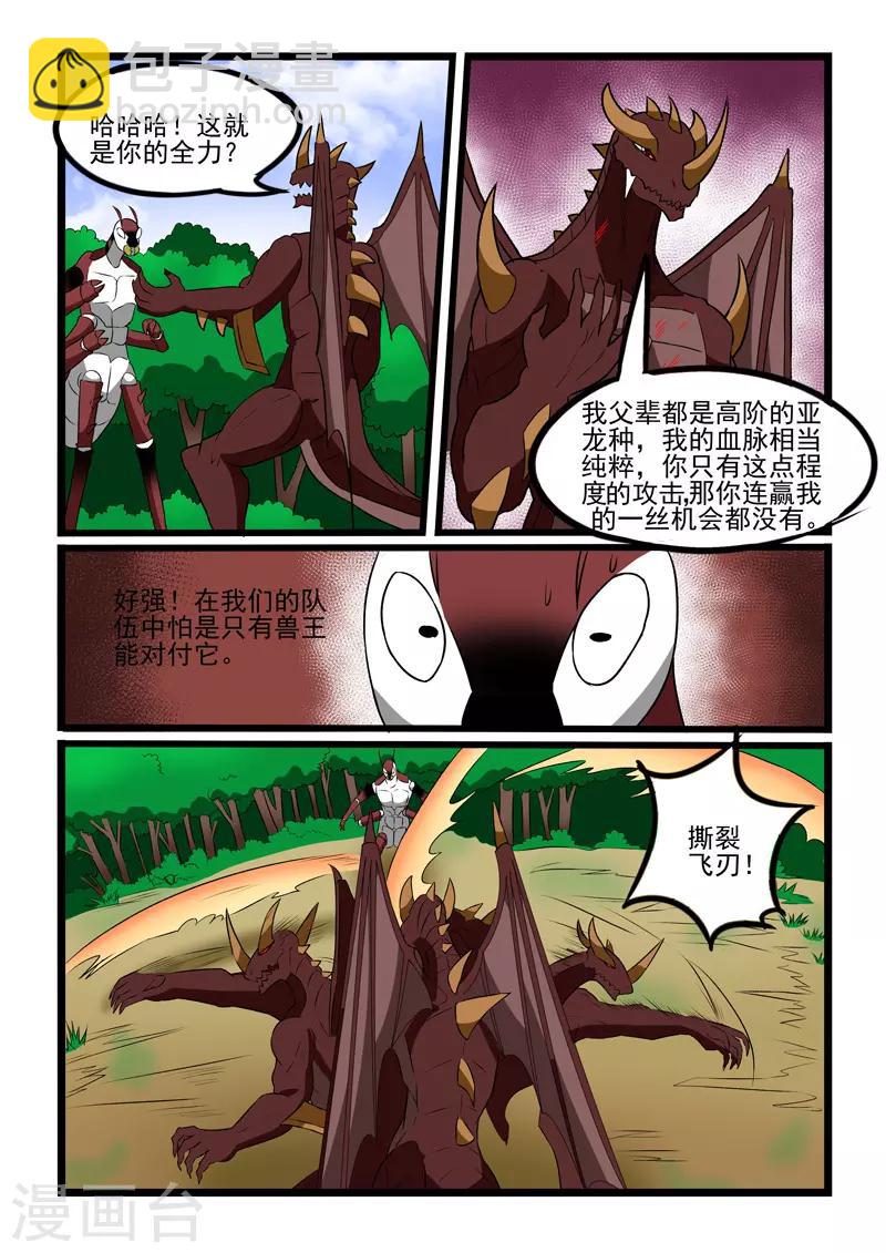 第225话-第227话