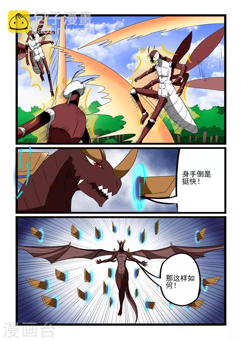 第225话-第227话