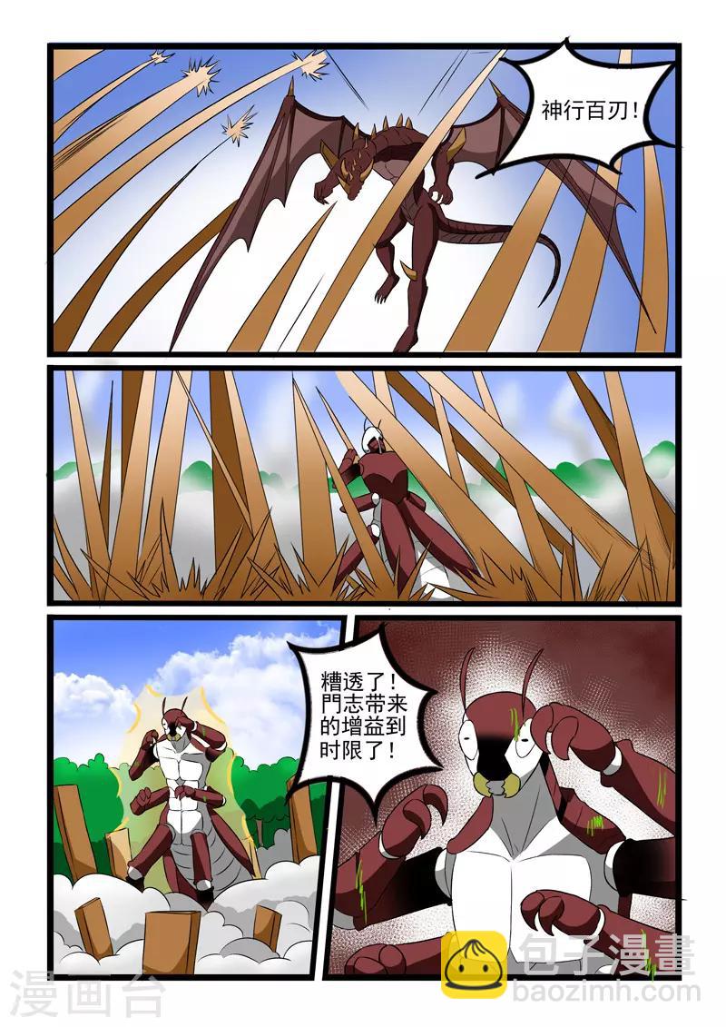 第225话-第227话