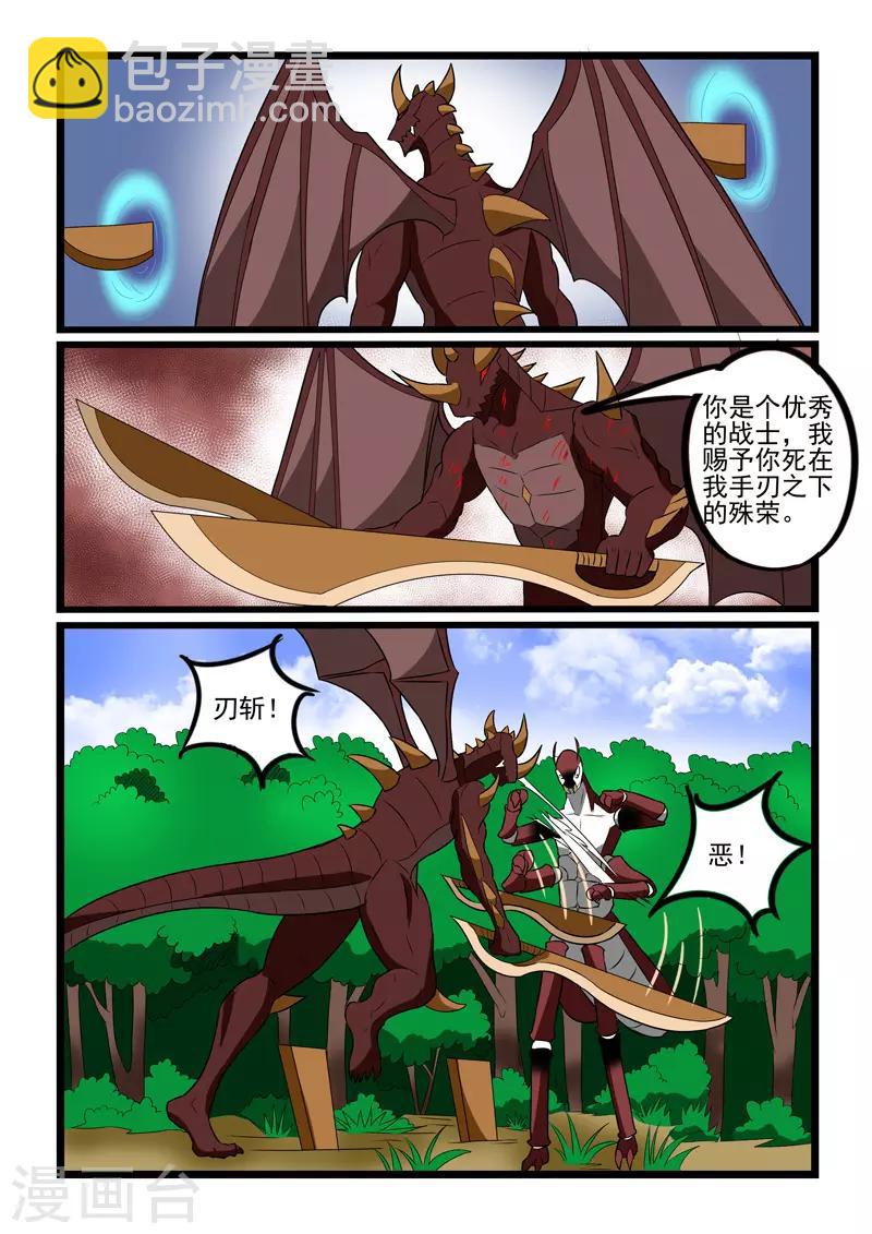 第225话-第227话