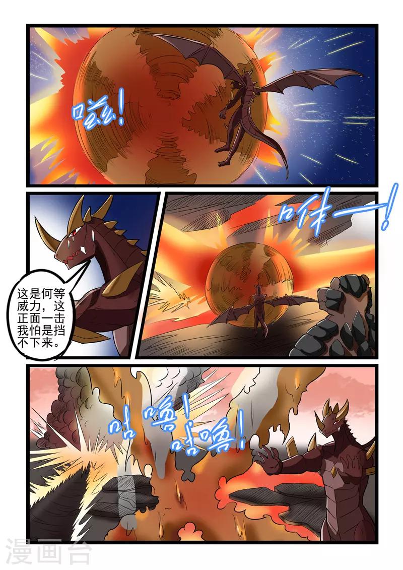 第228话-第231话