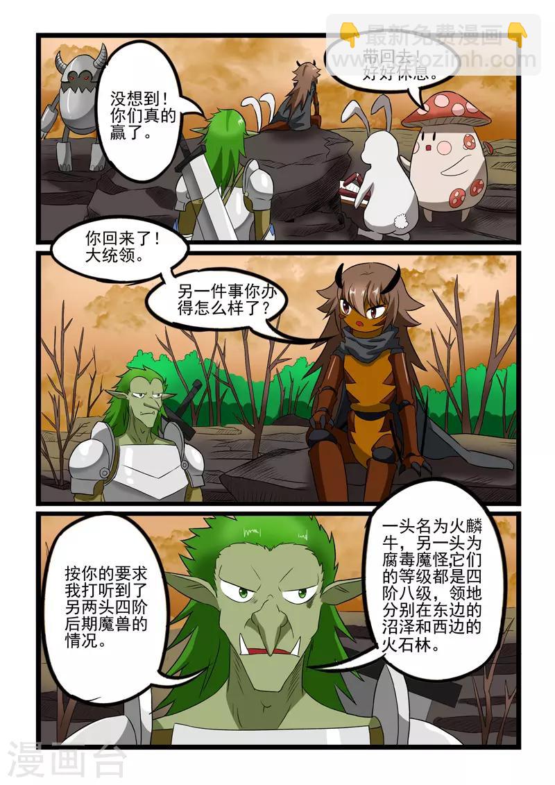 第228话-第231话
