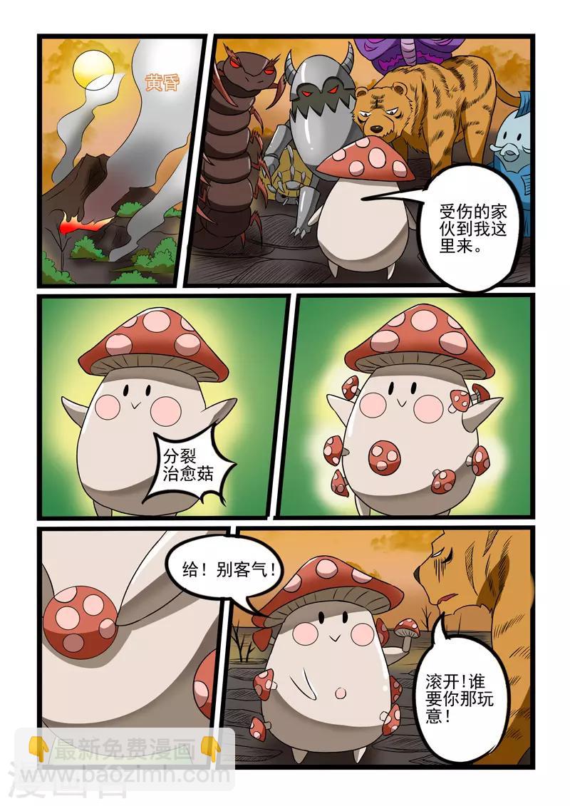 第228话-第231话