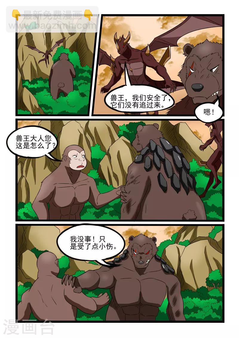 第230话-第233话